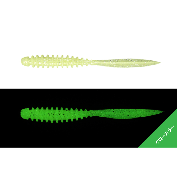 ペケリング　3．0インチ(グローチャートシルバーフレーク)